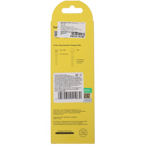 Купить Кабель плоский Hoco micro USB - USB 2.0 Type-A белый 1.2 м  5475204. Характеристики, отзывы и цены в Донецке