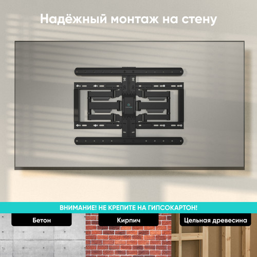 Купить Кронштейн для ТВ ONKRON SM6-B черный  5470599. Характеристики, отзывы и цены в Донецке