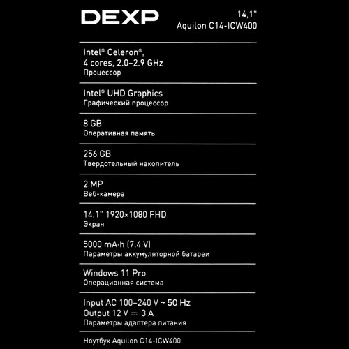 Купить 14.1" Ноутбук DEXP Aquilon серый  9134138. Характеристики, отзывы и цены в Донецке