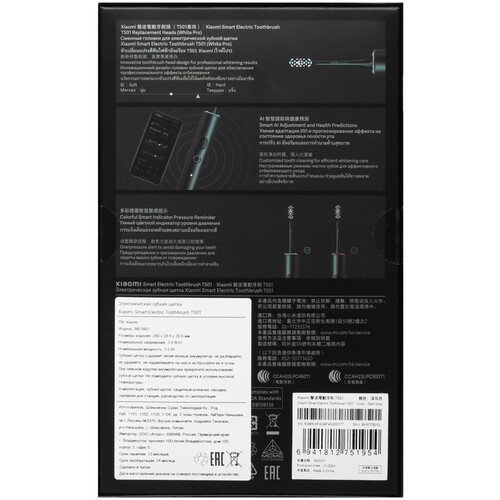 Купить Электрическая зубная щетка Xiaomi Smart Electric Toothbrush T501 черный  5446353. Характеристики, отзывы и цены в Донецке