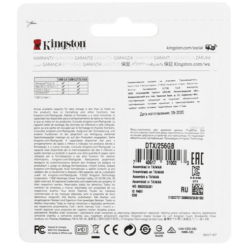 Купить Память USB Flash 256 ГБ Kingston DataTraveler Exodia [DTX/256GB]  4717315. Характеристики, отзывы и цены в Донецке