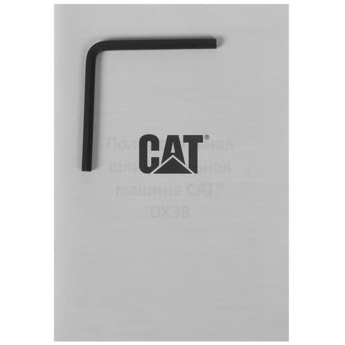 Купить Полировальная машина CAT DX38  4872860. Характеристики, отзывы и цены в Донецке