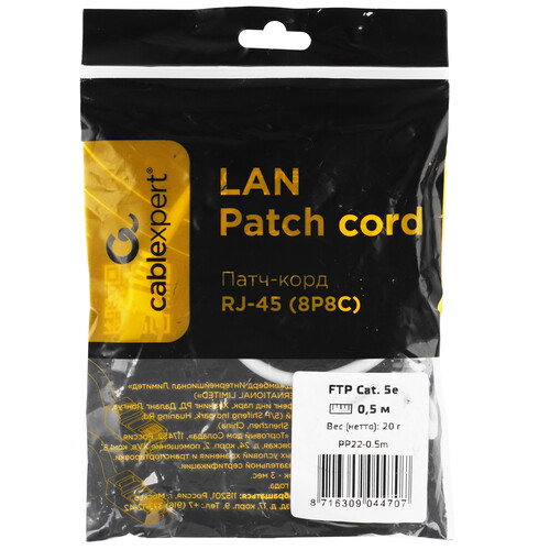 Купить Патч-корд Cablexpert PP22-0.5M  9154505. Характеристики, отзывы и цены в Донецке
