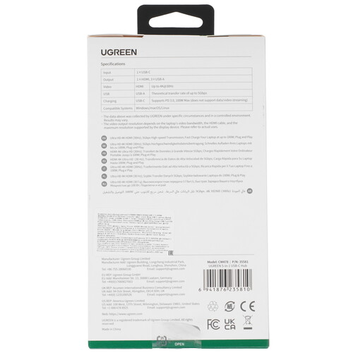 Купить Док-станция Ugreen CM478  9179047. Характеристики, отзывы и цены в Донецке