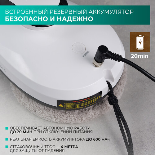 Купить Робот-мойщик окон Timberk T-RW10 белый  9969901. Характеристики, отзывы и цены в Донецке