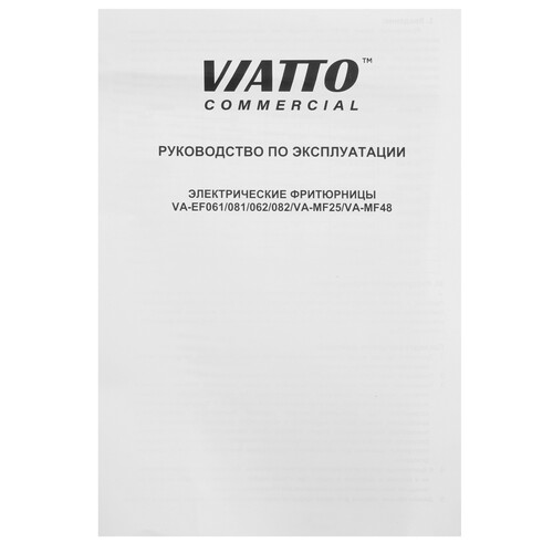 Купить Фритюрница VIATTO VA‑EF061 серебристый  9909645. Характеристики, отзывы и цены в Донецке