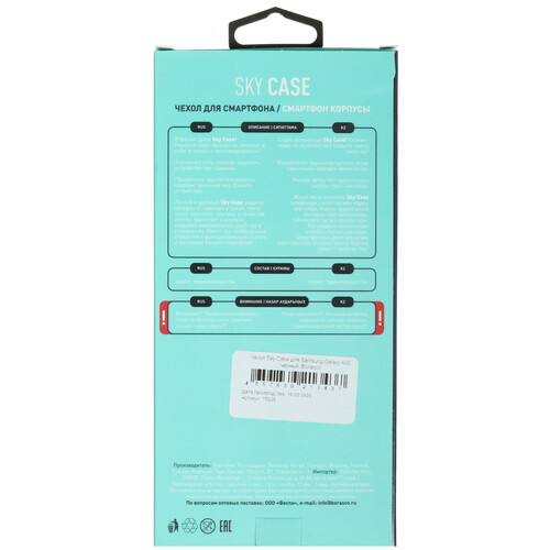 Купить Накладка  BoraSCO Sky Case для Samsung Galaxy A06 черный/прозрачный  5623598. Характеристики, отзывы и цены в Донецке