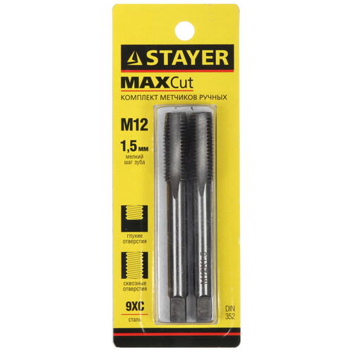 Купить Набор метчиков Stayer 28025-12-1.5-H2  9108730. Характеристики, отзывы и цены в Донецке