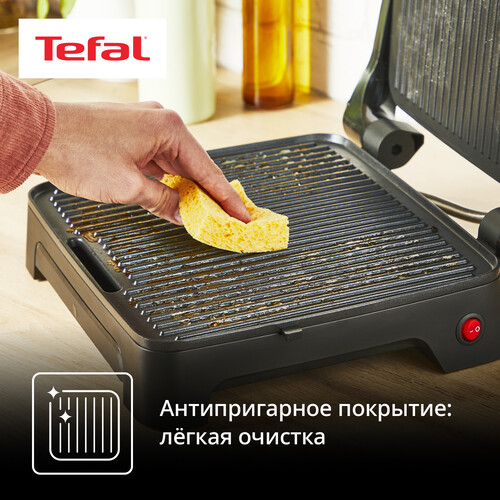 Купить Гриль Tefal Inicio GC271D10 черный  9238424. Характеристики, отзывы и цены в Донецке