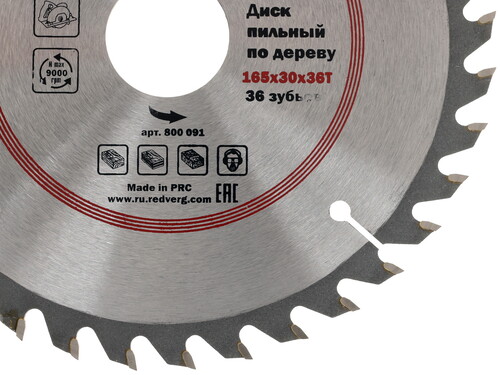 Купить Диск пильный RedVerg 800091  1203910. Характеристики, отзывы и цены в Донецке