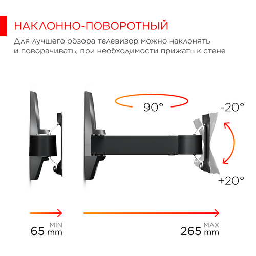 Купить Кронштейн для ТВ Holder LCDS-5063 черный  0194123. Характеристики, отзывы и цены в Донецке