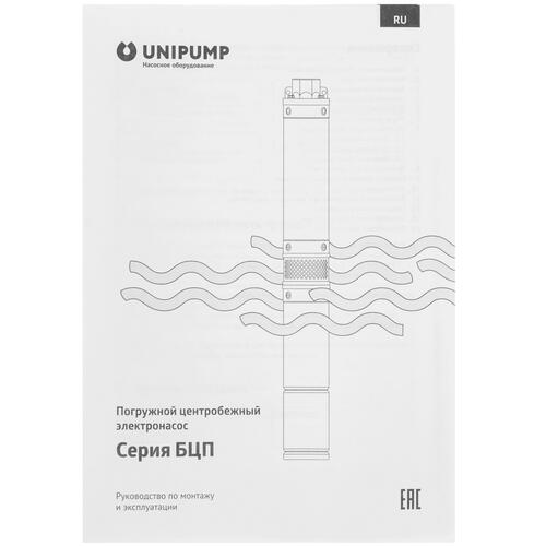 Купить Скважинный насос Unipump БЦП 3.5-0.63-55  9977377. Характеристики, отзывы и цены в Донецке
