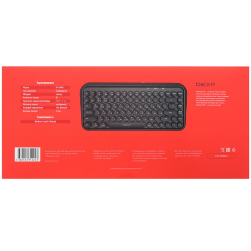 Купить Клавиатура  беспроводная DEXP DK-KMW8  9122996. Характеристики, отзывы и цены в Донецке
