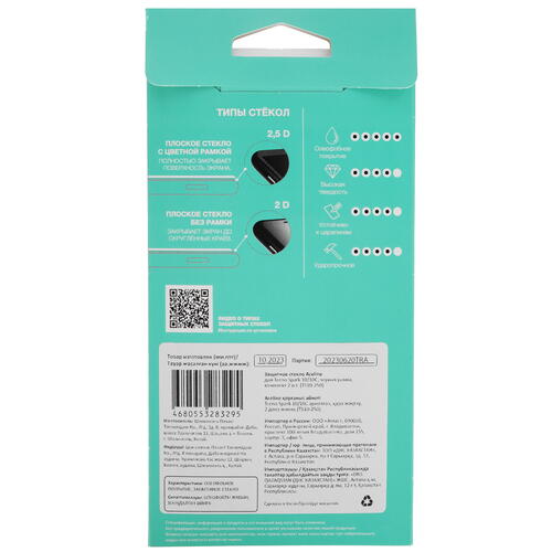 Купить Защитное стекло Aceline для экрана Tecno SPARK 10/ 10C  5421557. Характеристики, отзывы и цены в Донецке