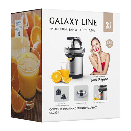 Купить Соковыжималка электрическая Galaxy Line GL 0854 серебристый  9146501. Характеристики, отзывы и цены в Донецке