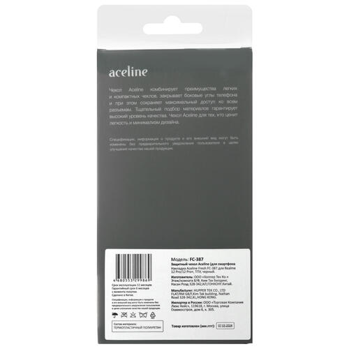 Купить Накладка  Aceline Fresh для realme 12 Pro/ 12 Pro+ черный  9081235. Характеристики, отзывы и цены в Донецке