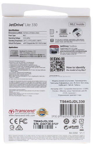 Купить Карта памяти Transcend JetDrive Lite 330 MacBook Air Expansion Card 64 ГБ  1076880. Характеристики, отзывы и цены в Донецке