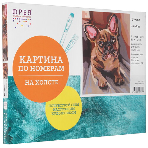 Купить Картина по номерам Фрея Бульдог  9126847. Характеристики, отзывы и цены в Донецке