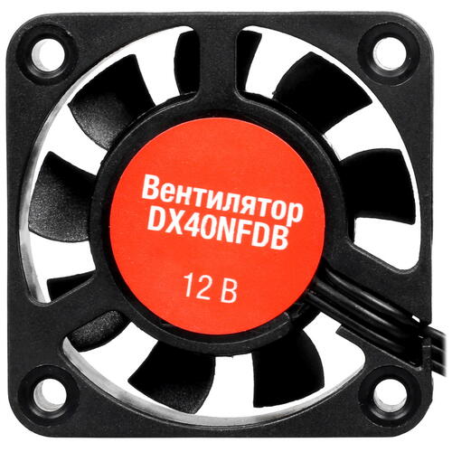Купить Вентилятор DEXP DX40NFDB  5091672. Характеристики, отзывы и цены в Донецке