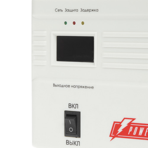 Купить Стабилизатор напряжения PowerMan AVS 1000A  1163333. Характеристики, отзывы и цены в Донецке