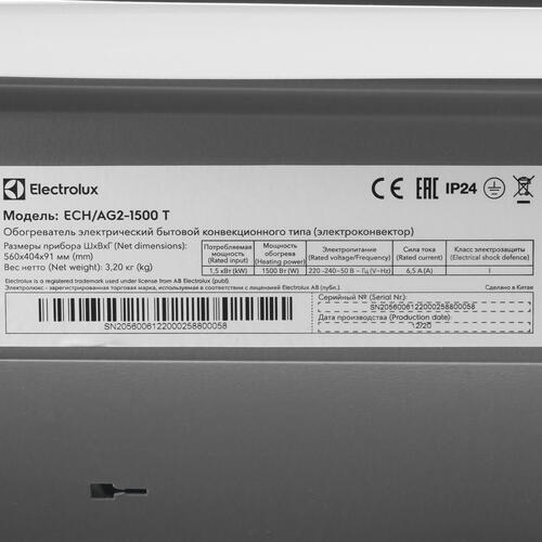 Купить Отопительный модуль конвектора Electrolux ECH/AG2-1500 T  9000984. Характеристики, отзывы и цены в Донецке