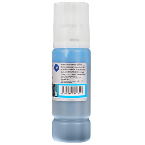 Купить Чернила пигментные Cactus CS-EPT07D24 голубой  9914164. Характеристики, отзывы и цены в Донецке