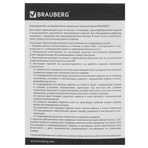 Купить Резак роликовый  BRAUBERG TRIPLE CUT  5350778. Характеристики, отзывы и цены в Донецке