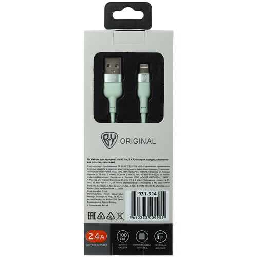 Купить Кабель круглый BY Lightning 8-pin - USB 2.0 Type-A зеленый 1 м  5482120. Характеристики, отзывы и цены в Донецке