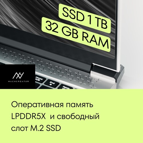 Купить 16" Ноутбук Machcreator Vision L16 Origin серый  5638016. Характеристики, отзывы и цены в Донецке