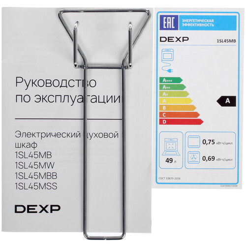 Купить Электрический духовой шкаф DEXP 1SL45MB черный  9282203. Характеристики, отзывы и цены в Донецке
