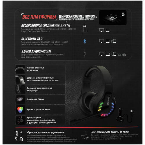 Купить Беспроводные/проводные наушники A4Tech Bloody GR230 черный 2022  5095638. Характеристики, отзывы и цены в Донецке