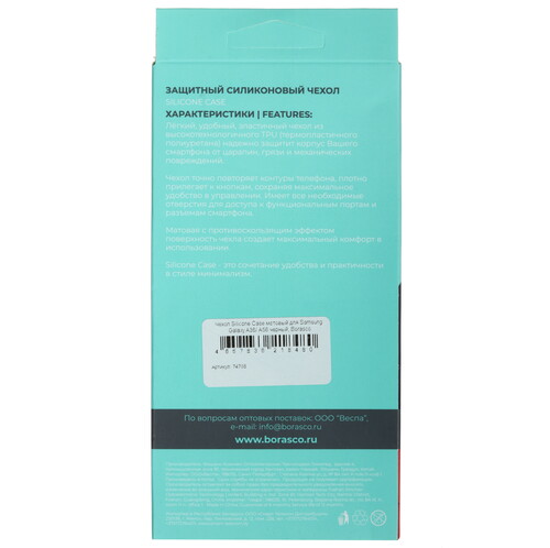 Купить Накладка  BoraSCO Silicone Case для Samsung Galaxy A36/ A56 черный  5611676. Характеристики, отзывы и цены в Донецке