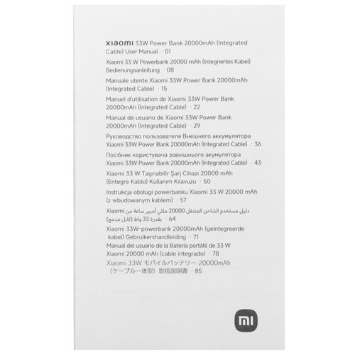 Купить Портативный аккумулятор Xiaomi GL бежевый  5499775. Характеристики, отзывы и цены в Донецке