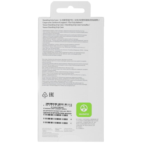 Купить Накладка  Samsung Standing Grip Case для Samsung Galaxy S25 черный  5613489. Характеристики, отзывы и цены в Донецке