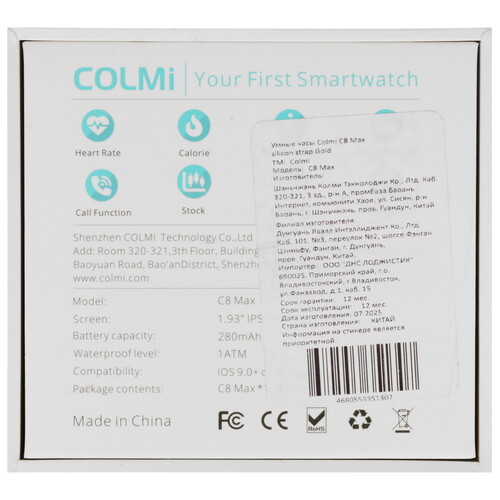 Купить Смарт-часы Colmi C8 Max  5630492. Характеристики, отзывы и цены в Донецке
