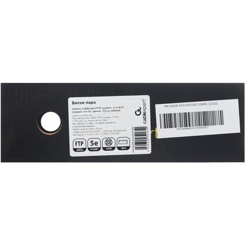 Купить Витая пара Cablexpert FPC-5051E-4-CU-OUT/100  5487666. Характеристики, отзывы и цены в Донецке