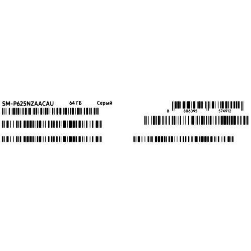 Купить 10.4" Планшет Samsung Galaxy Tab S6 Lite (2024) LTE 64 ГБ серый + стилус  5458108. Характеристики, отзывы и цены в Донецке