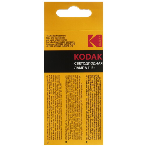 Купить Комплект светодиодных ламп Kodak P45-11W-840-E14  9305923. Характеристики, отзывы и цены в Донецке