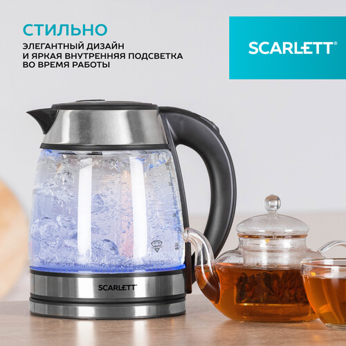 Купить Электрочайник Scarlett SC-EK27G54 серебристый  9282511. Характеристики, отзывы и цены в Донецке