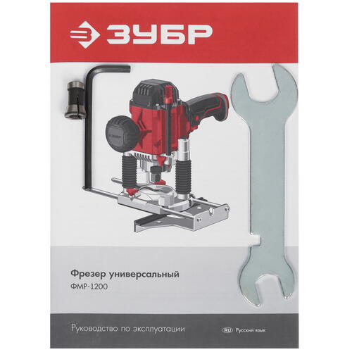 Купить Фрезер Зубр ФМР-1200  5451704. Характеристики, отзывы и цены в Донецке