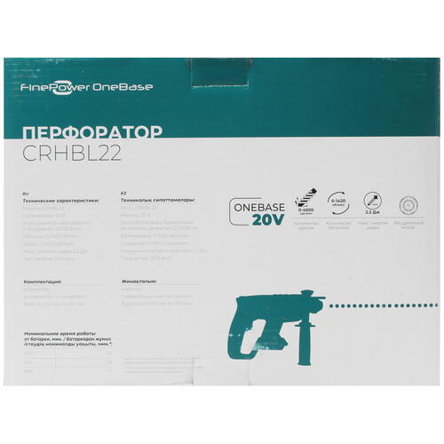Купить Перфоратор FinePower CRHBL22 OneBase20 , Без ЗУ, Без АКБ  4748608. Характеристики, отзывы и цены в Донецке