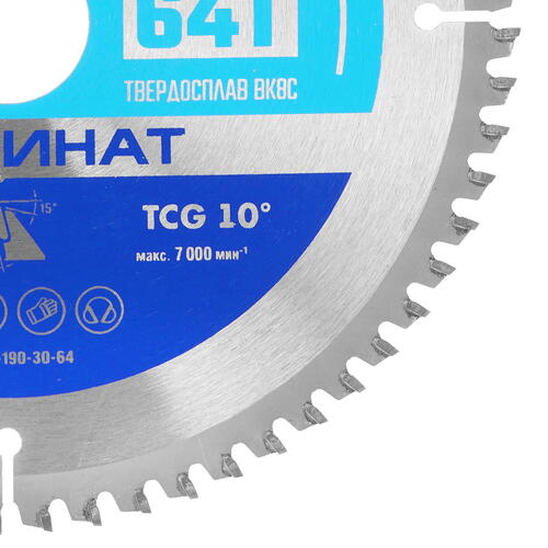 Купить Диск пильный Зубр 36930-190-30-64  9107391. Характеристики, отзывы и цены в Донецке