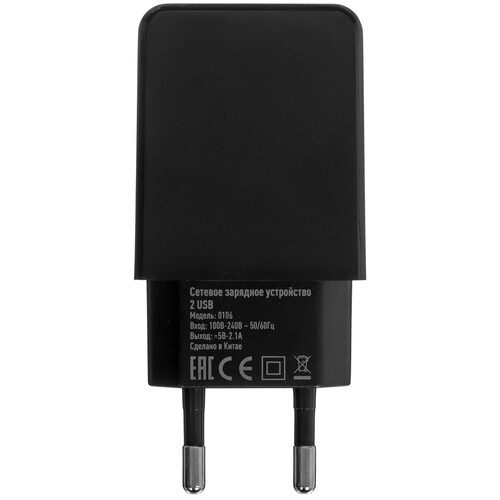 Купить Сетевое зарядное устройство BorasCO 20652 черный  5626051. Характеристики, отзывы и цены в Донецке