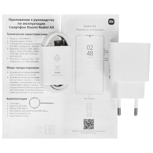 Купить 6.71" Смартфон Xiaomi Redmi A3 128 ГБ голубой  5443388. Характеристики, отзывы и цены в Донецке