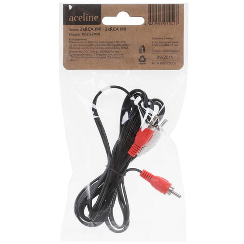 Купить Кабель   Aceline RCA x2 - RCA x2 черный  1380010. Характеристики, отзывы и цены в Донецке