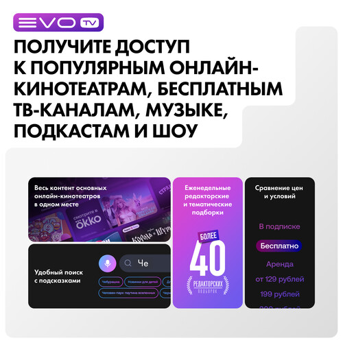 Купить 75" (190 см) Телевизор Haier 75 Smart TV S6 серый  5492081. Характеристики, отзывы и цены в Донецке