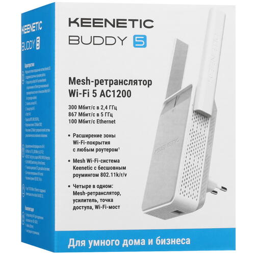 Купить Усилитель беспроводного сигнала Keenetic Buddy 5 KN-3311  5444810. Характеристики, отзывы и цены в Донецке