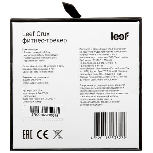 Купить Смарт-часы Leef Crux  5456776. Характеристики, отзывы и цены в Донецке