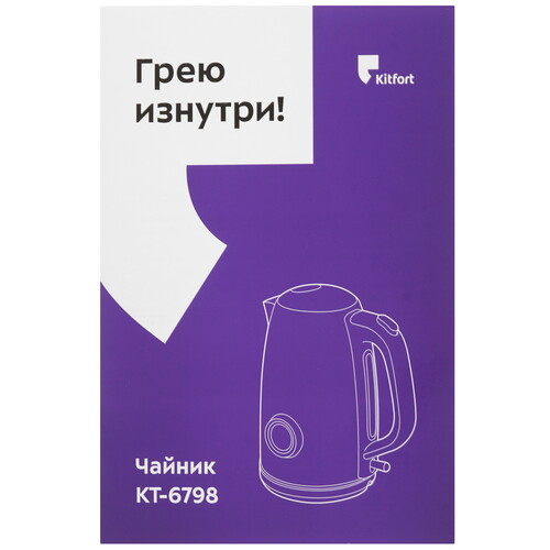 Купить Электрочайник Kitfort КТ-6798 серый  9267937. Характеристики, отзывы и цены в Донецке