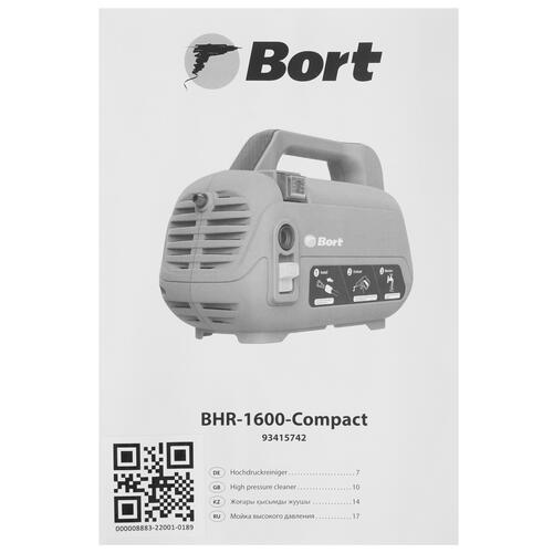 Купить Минимойка Bort BHR-1600-Compact  9953868. Характеристики, отзывы и цены в Донецке